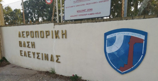 Υποσμηναγός βρέθηκε απαγχονισμένος μέσα στη μονάδα του στην Ελευσίνα