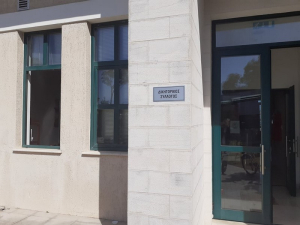 Έξι δικηγόροι της Λευκάδας στο Μητρώο Νομικών Εισηγητών του Κτηματολογίου