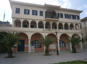 Δήμος Πρέβεζας: Ακύρωση εκδηλώσεων για το επόμενο τριήμερο