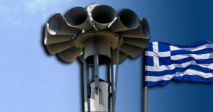 Σειρήνες πολέμου θα ηχήσουν τη Δευτέρα