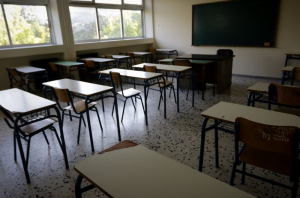 Λουτράκι: Καθηγητής γυμνασίου χτύπησε μαθητή και τον έστειλε στο νοσοκομείο