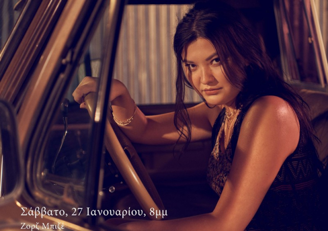 «Κάρμεν» του Μπιζέ: Ζωντανά από τη Μετροπόλιταν Όπερα στο Πολιτιστικό Κέντρο του δήμου Πρέβεζας