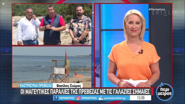 Πρέβεζα: Στην ΕΡΤ3 η υπέροχη παραλία της Καστροσυκιάς (video)