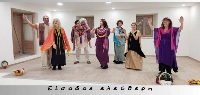 Η θεατρική παράσταση «Εκκλησιάζουσες» του Αριστοφάνη στην Καρυά