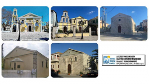 Μελέτη για αρχιτεκτονικό φωτισμό 5 μνημείων της Λευκάδας