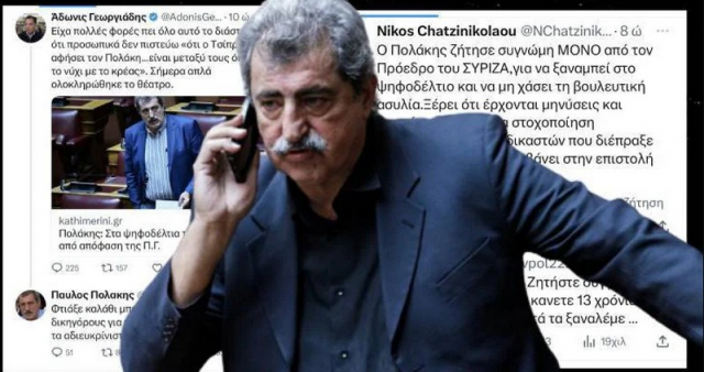 Η επιστροφή του Πολάκη στα social media – Επίθεση Οικονόμου σε Τσίπρα
