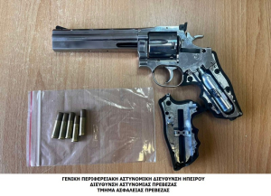 Πρέβεζα: Έκανε φάρσες στις αρχές και τις μετέδιδε στο διαδίκτυο - Βρέθηκαν όπλα σπίτι του