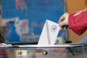 Η εκλογή δεν αποτελεί λευκή επιταγή