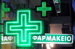 Έρευνα: Αναβαθμισμένος ο ρόλος των φαρμακείων από την πανδημία και μετά