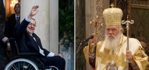 Ο Αρχιεπίσκοπος Ιερώνυμος θα τελέσει την κηδεία του τέως βασιλιά Κωνσταντίνου