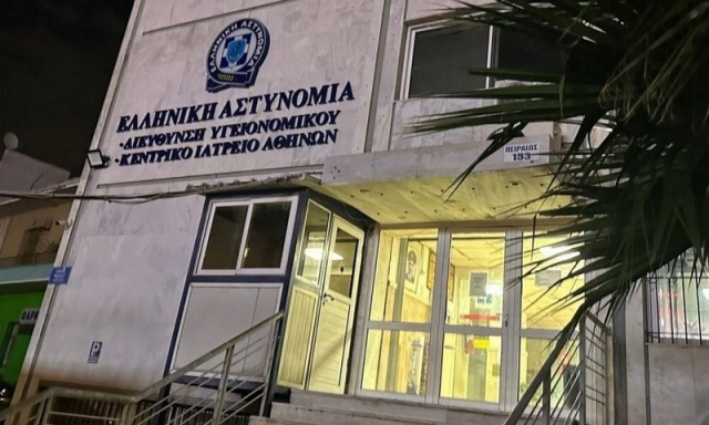 Ψυχολόγοι της ΓΑΔΑ έστησαν… παραμάγαζο ψευδών γνωματεύσεων – Παρέμβαση Αρείου Πάγου
