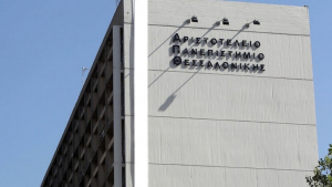 ΑΠΘ: Παρέμβαση εισαγγελέα μετά τις αναφορές για απόπειρα «πυρηνικού» ριφιφί