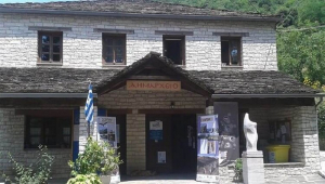 Στα 5,3 εκατ. το πρόγραμμα έργων για το 2024 του Δήμου Ζαγορίου