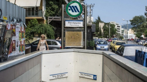 Εκκενώθηκε ο σταθμός μετρό της Πανόρμου μετά από τηλεφώνημα για βόμβα