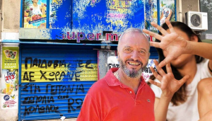 Διέρρευσαν φωτογραφίες της δικογραφίας με τον βιασμό του 12χρονου κοριτσιού