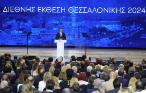 88η ΔΕΘ: Αυτά είναι τα 45 μέτρα που ανακοίνωσε ο Κυριάκος Μητσοτάκης
