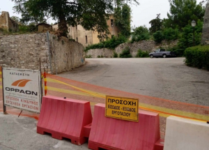 Πρέβεζα: Ξεκίνησαν οι εργασίες ανάπλασης της Τάφρου Αγίου Ανδρέα