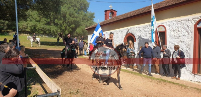Βόνιτσα. Τηρήθηκε και φέτος το έθιμο των καβαλάρηδων στον Άγιο Γεώργιο (φωτορεπορτάζ)