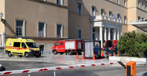 Ύποπτος φάκελος στη Βουλή - Στο σημείο η ΕΜΑΚ, μεγάλη κινητοποίηση των Αρχών