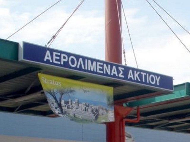 Αεροδρόμιο Ακτίου: Θέλησαν να ταξιδέψουν με πλαστά έγγραφα