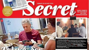 Καταδικάστηκαν τα «Παραπολιτικά» για δημοσιογραφική απάτη - συκοφαντία του Στέλιου Κούλογλου
