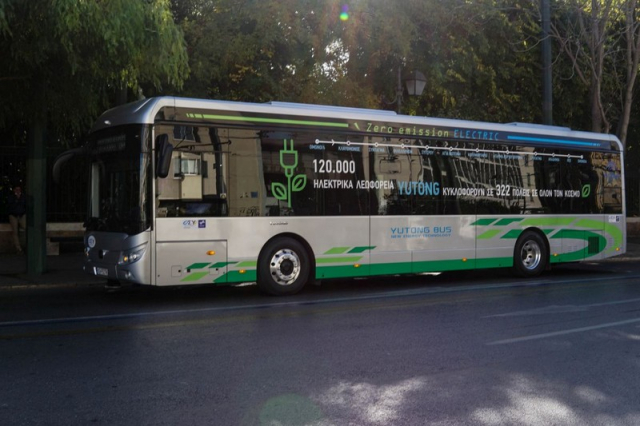 H Yutong θα προμηθεύσει με ηλεκτρικά λεωφορεία Αθήνα και Θεσσαλονίκη