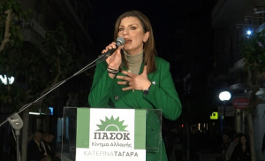 Το ΠΑΣΟΚ «αγκαλιά» με τα funds!