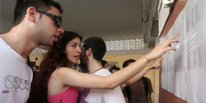 Πανελλαδικές: Ανακοινώθηκαν οι βαθμολογίες – Πώς θα μάθετε τα αποτελέσματα