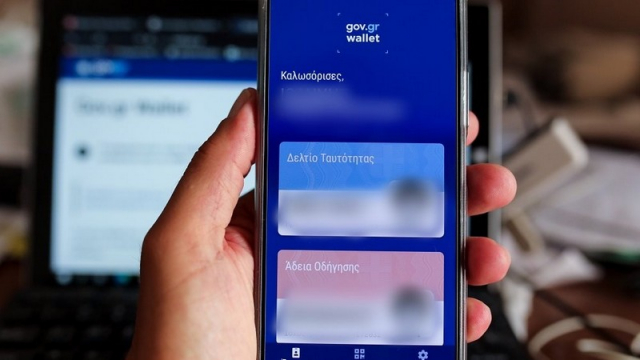 myAuto: Περισσότεροι από 140.000 "κατέβασαν" την εφαρμογή σε πέντε ημέρες