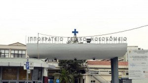 Θρήνος με τον ξαφνικό θάνατο 18χρονου στην Κατερίνη