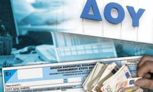 Ξεκινούν τα μηνιαία «ραντεβού» με την εφορία