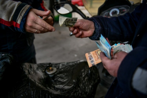 Fuel Pass 2: Ποια ΑΦΜ κάνουν σήμερα αίτηση