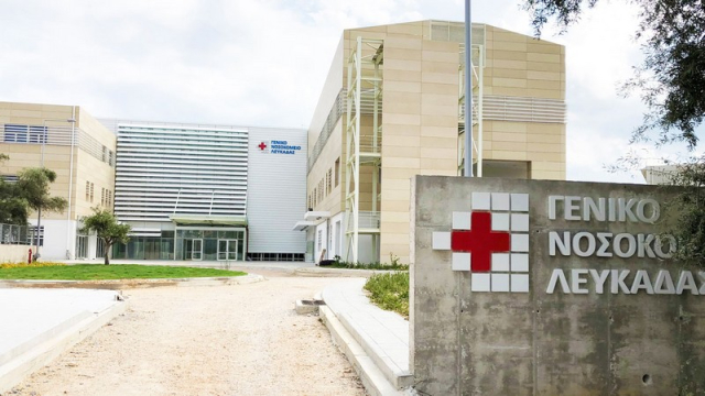 Σύλλογος Εργαζομένων Νοσοκομείου Λευκάδας: «Προσβλητική η πρόταση για συλλογή φθαρμένων σεντονιών»