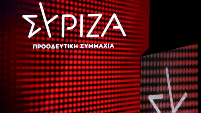 ΣΥΡΙΖΑ ΝΕ Λευκάδας: Στις 10 Μαρτίου διαμορφώνουμε το μέλλον του κόμματος &amp; της πολιτικής πορείας της χώρας