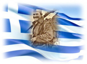 Ετεροχρονισμένα...