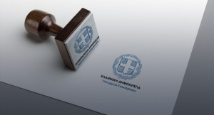Πώς θα γίνει η συγκρότηση των Δημοτικών Επιτροπών (εγκύκλιος)