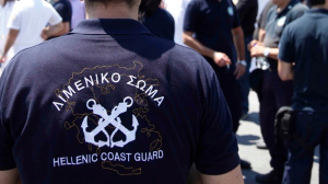 Άγριος ξυλοδαρμός γυναίκας από τον σύζυγό της σε πλοίο στο δρομολόγιο Σαλαμίνα – Πέραμα