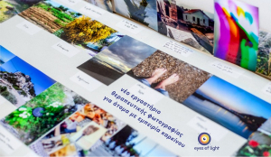 Δωρεάν Εργαστήριο Θεραπευτικής Φωτογραφίας, για άτομα με εμπειρία καρκίνου