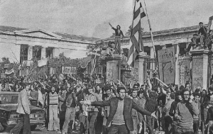 Ελεύθεροι Πολιορκημένοι Πολυτεχνείου &#039;73