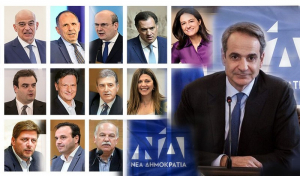 Κανένας Αιτ/νάνας στο νέο υπουργικό σχήμα / Στο Υπ. Δικαιοσύνης ο βουλευτής Φωκίδας Γ. Μπούγας