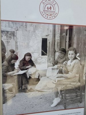 Ο Λεονάρντο ντα Βίντσι και η παληά δαντέλα