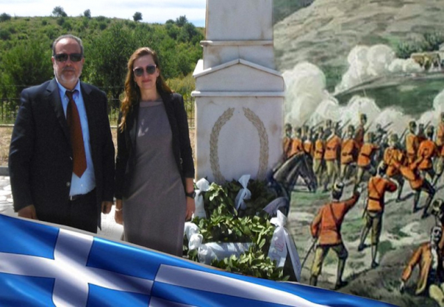 Γρίμποβο