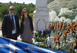 Γρίμποβο