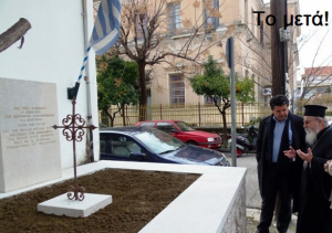Μέρες που έρχονται... Για τον Ιωσήφ Ρωγών και την ανάπλαση - ανάδειξη του χώρου ταφής
