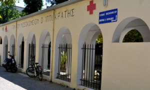 Κως: Γυναίκα πέθανε σε καρότσα αγροτικού πηγαίνοντας στο νοσοκομείο - Δεν υπήρχε ασθενοφόρο