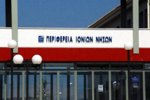 Ξεκίνησε η μεταστέγαση των υπηρεσιών της Περιφέρειας στην Κέρκυρα