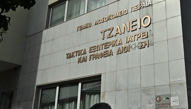 Με καταγωγή από την Πρέβεζα η 62χρονη στην οποία έγινε μετάγγιση με λάθος ομάδα αίματος