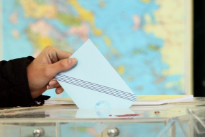 Αυτοδιοικητικές εκλογές 2023: Μάθε πού ψηφίζεις με ένα κλικ εδώ