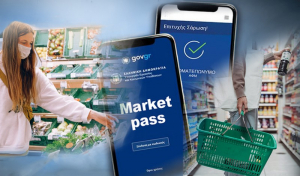 Market Pass: Ποια είναι τα εισοδηματικά κριτήρια - Πότε ανοίγει η πλατφόρμα για νέους δικαιούχους