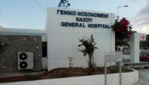 Καλά στην υγεία τους η 13χρονη και το μωρό της - Γέννησε στο νοσοκομείο της Νάξου χωρίς να ξέρει ότι είναι έγκυος